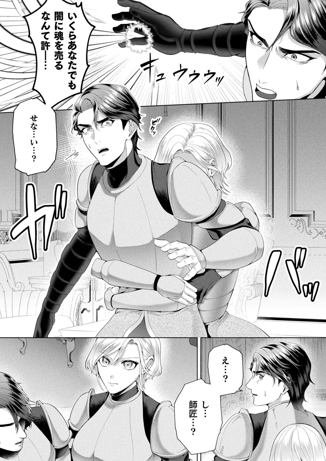 Page 368