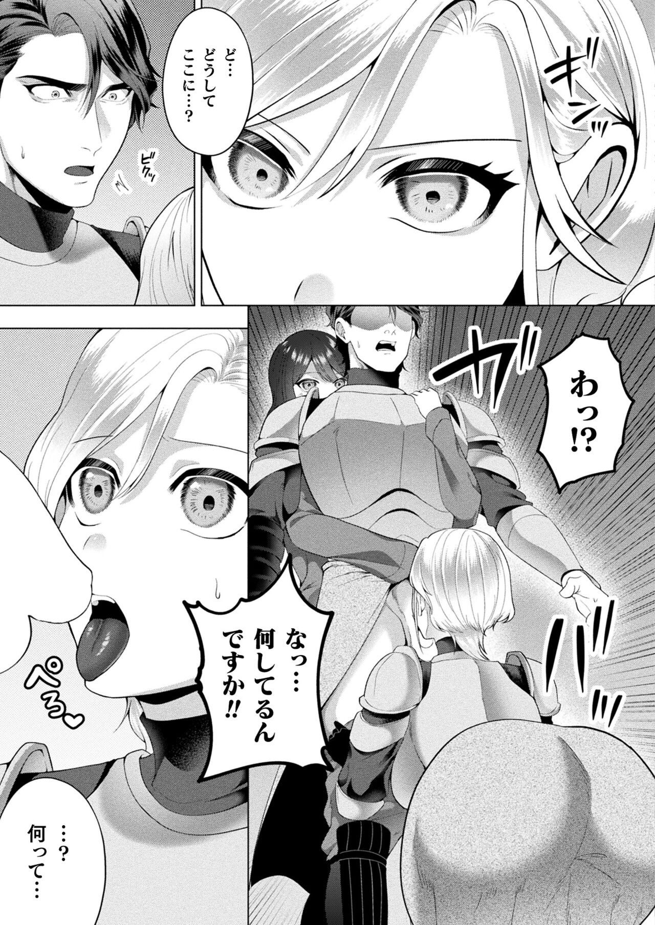 Page 369