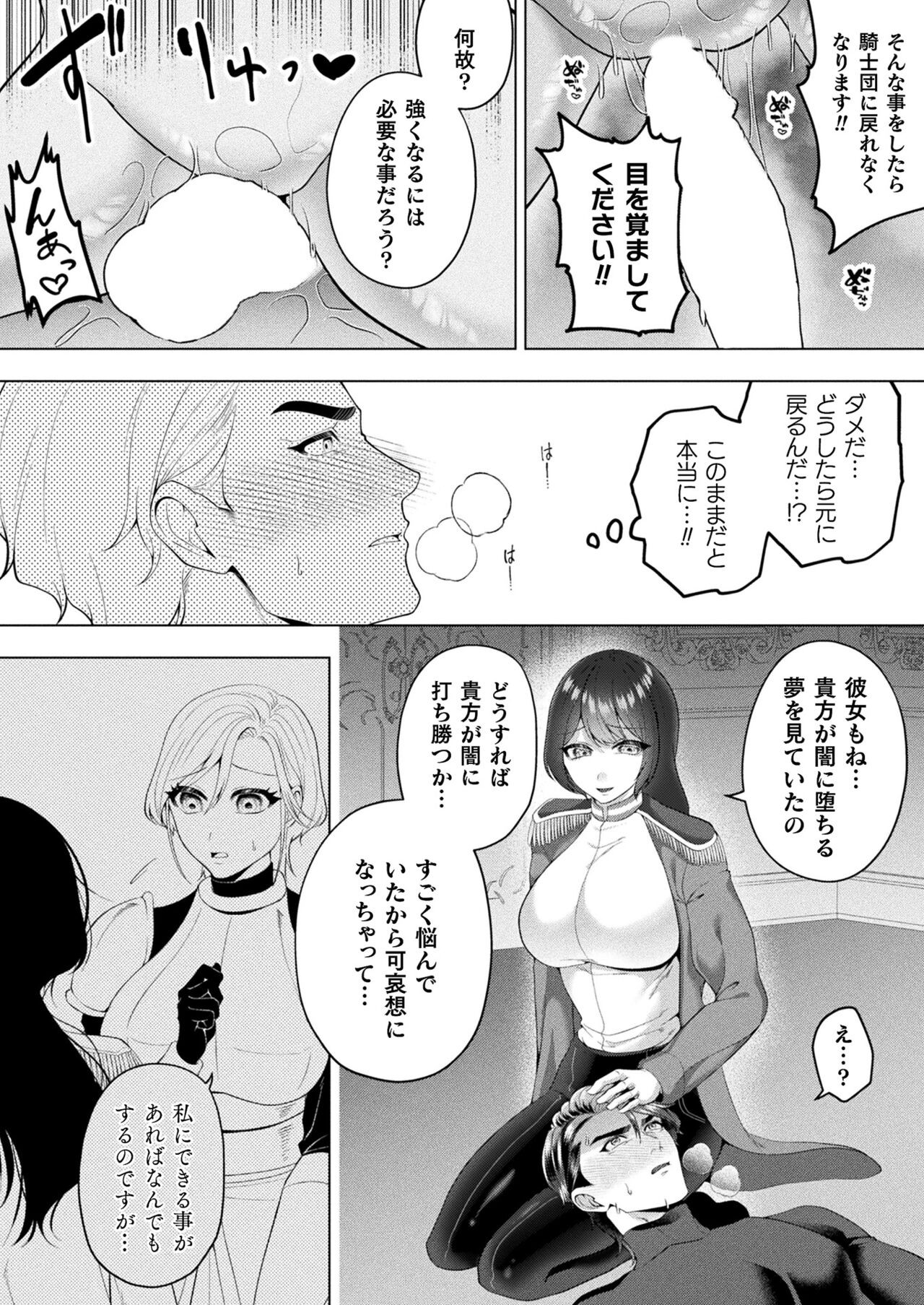 Page 376