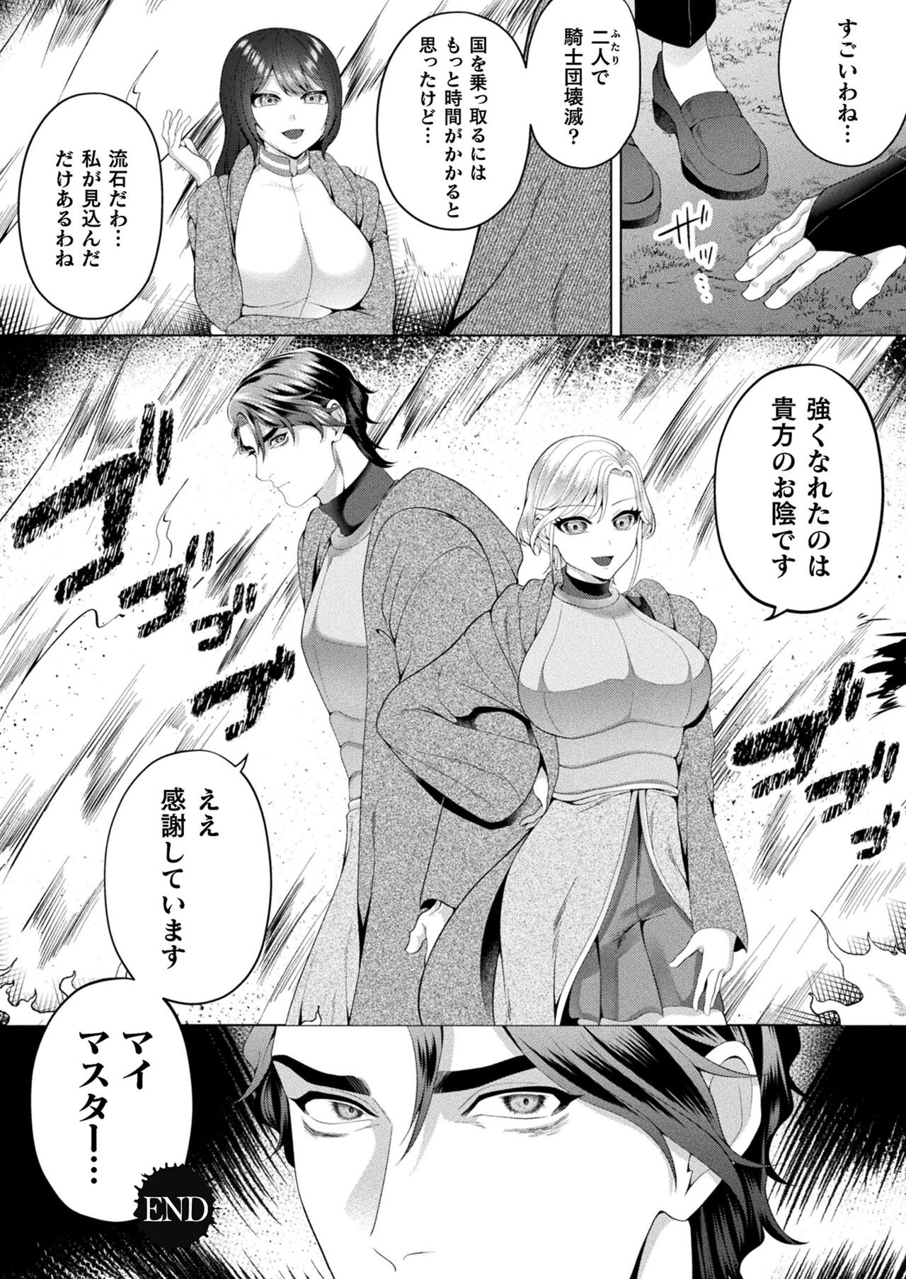 Page 384