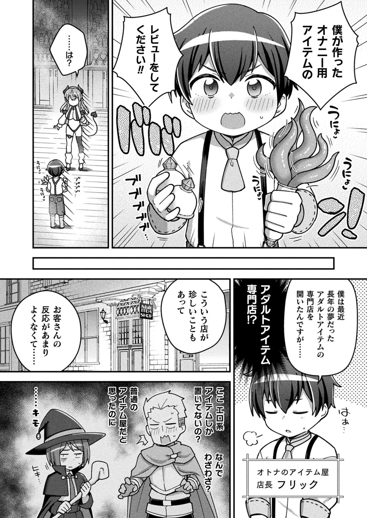 Page 386