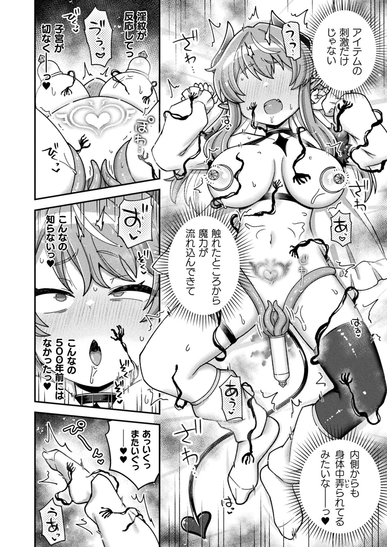 Page 390