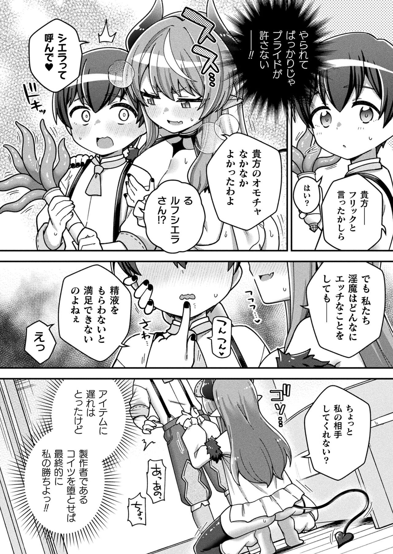 Page 392
