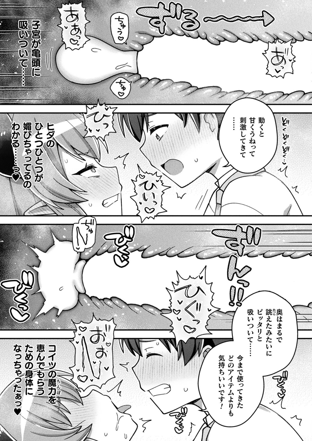 Page 397
