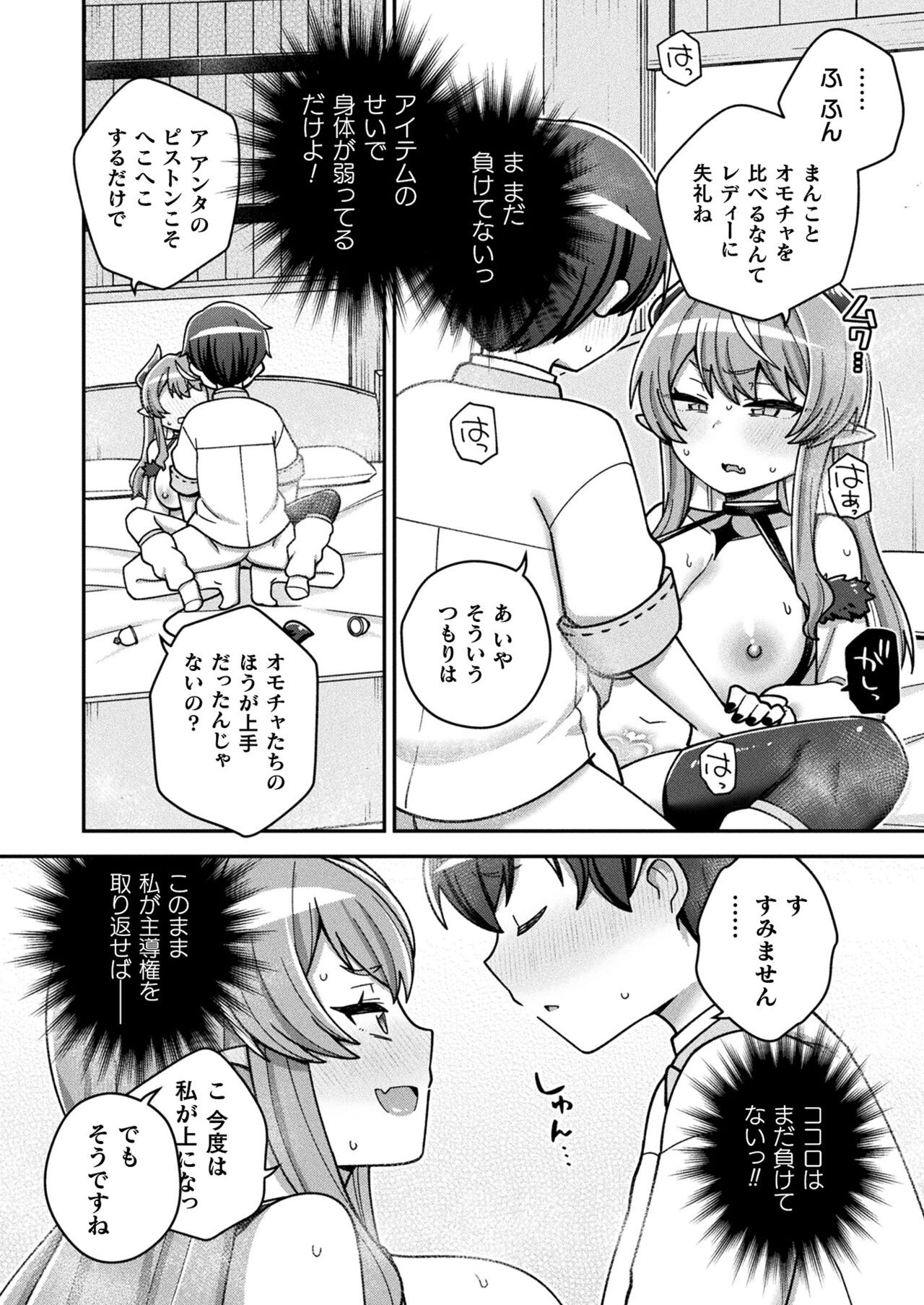 Page 398