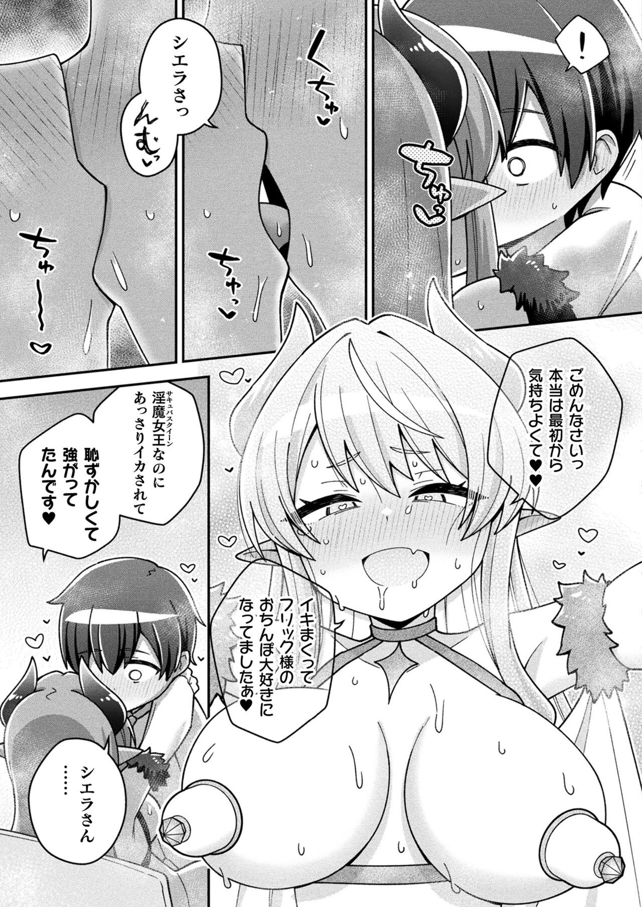 Page 401
