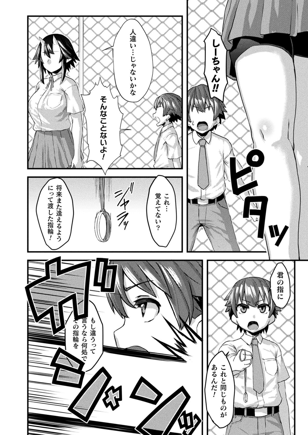 Page 410