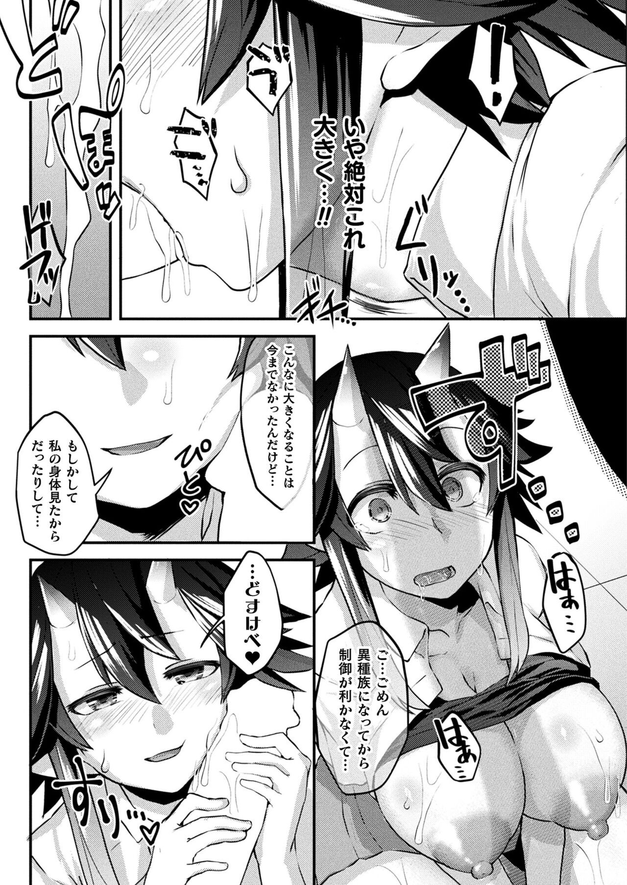 Page 415