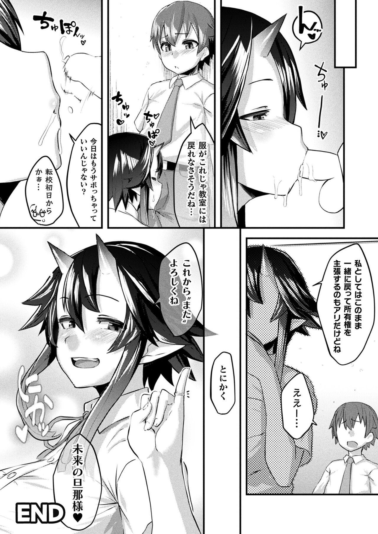 Page 428