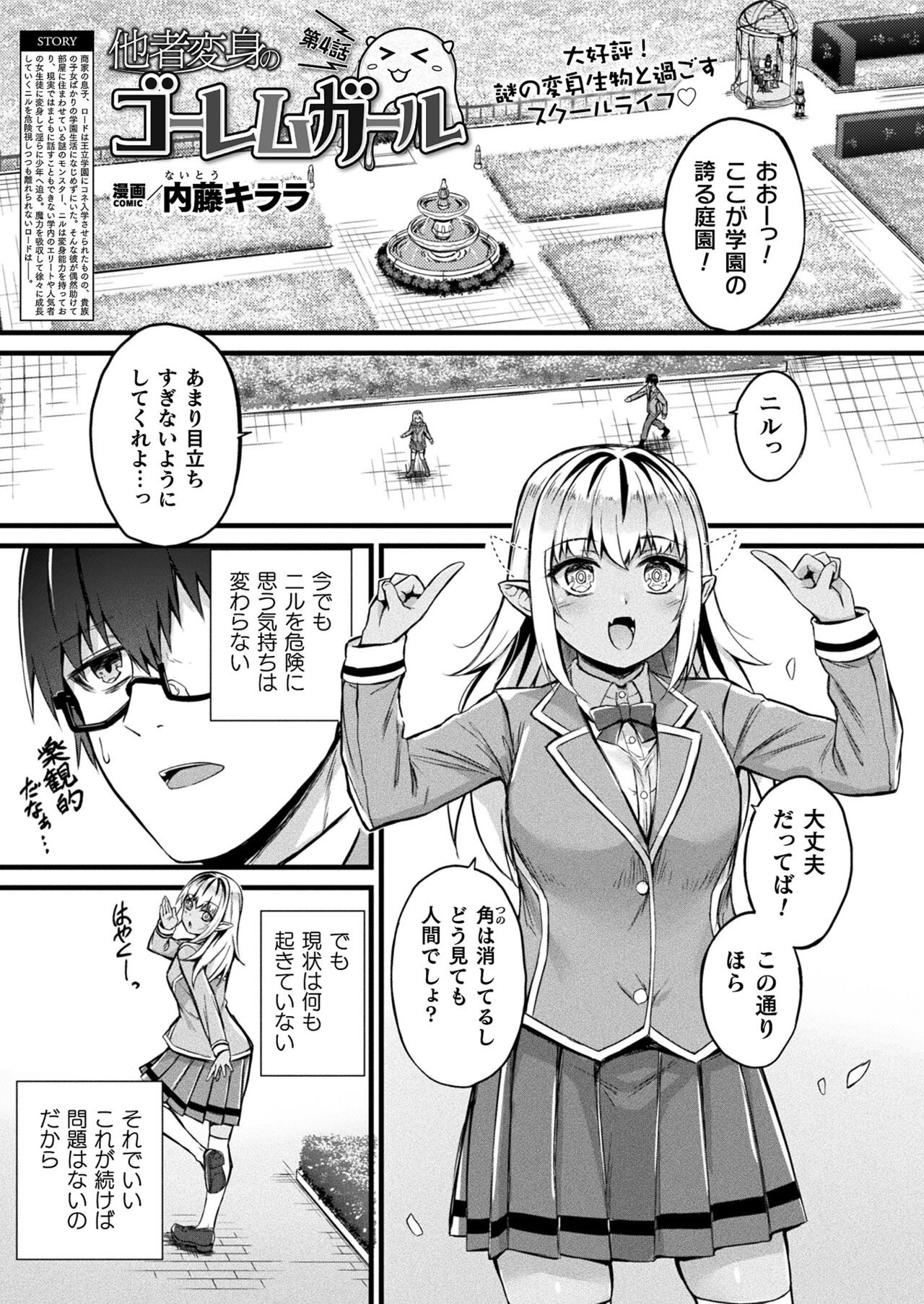 Page 59
