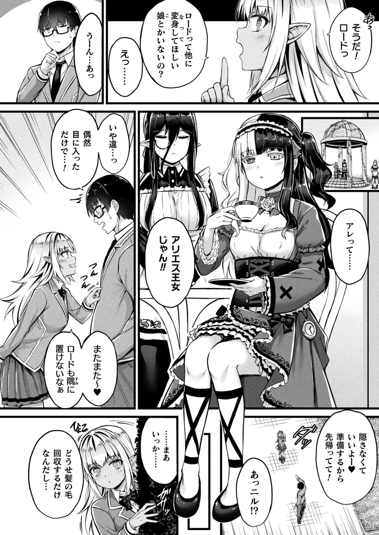 Page 60