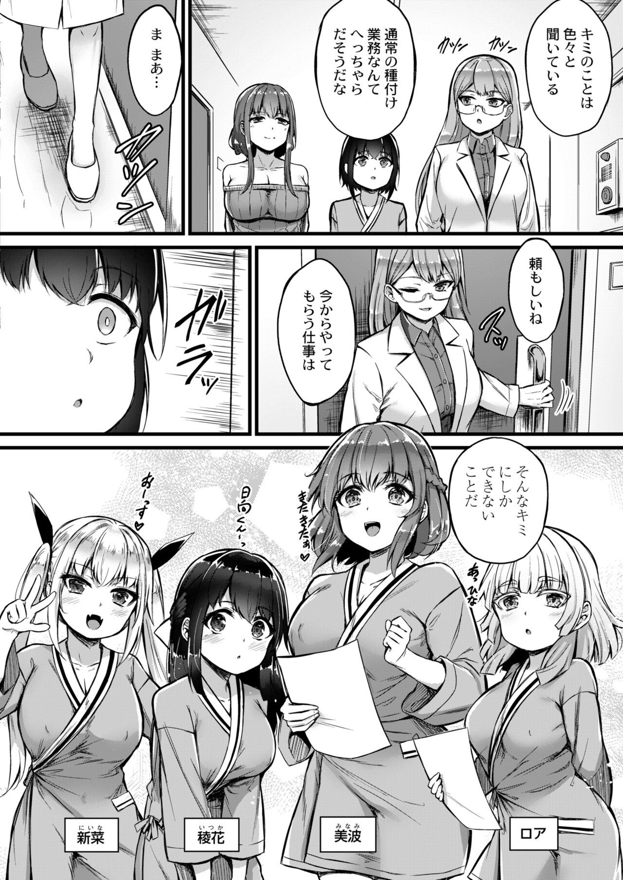 Page 106