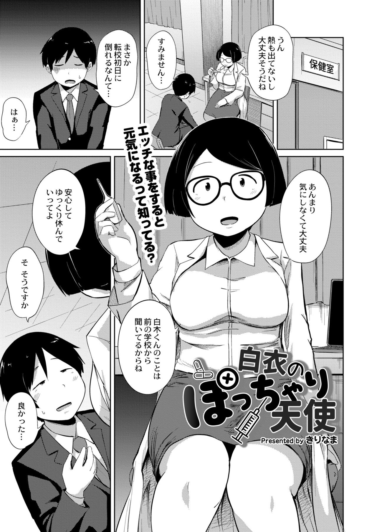 Page 127