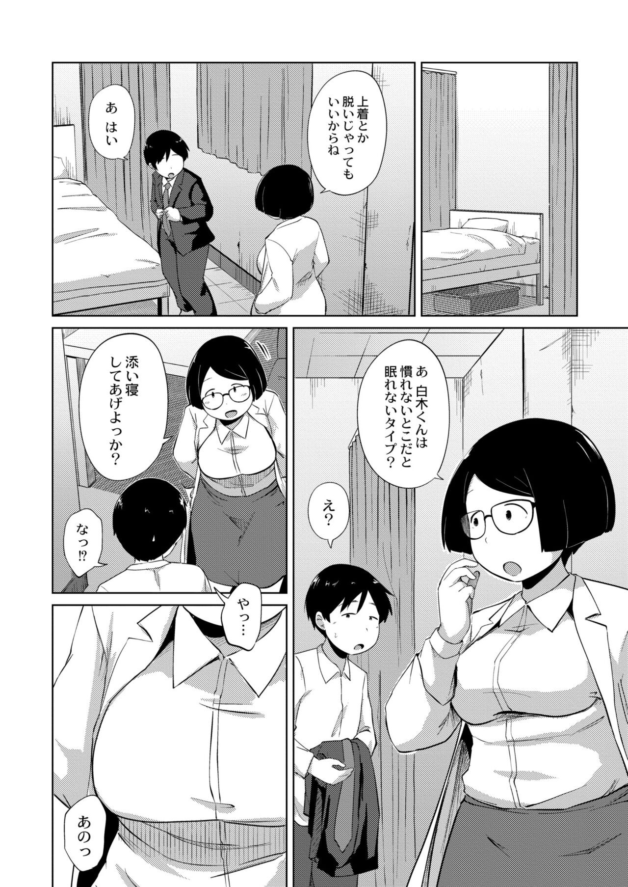 Page 128