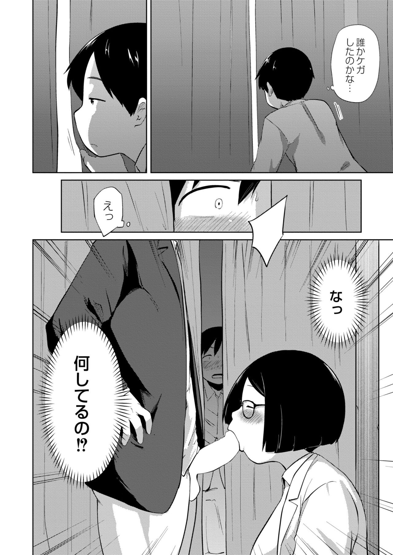 Page 130