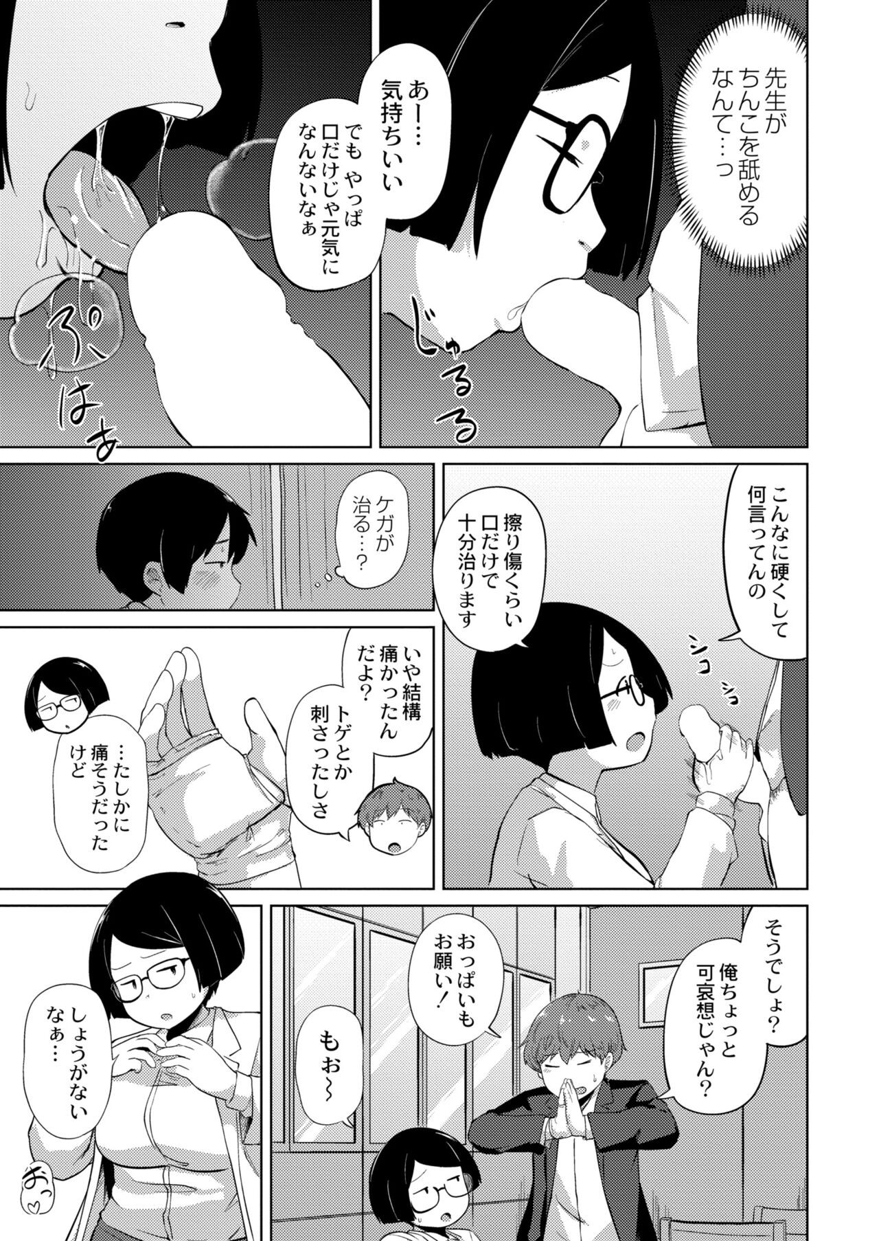 Page 131