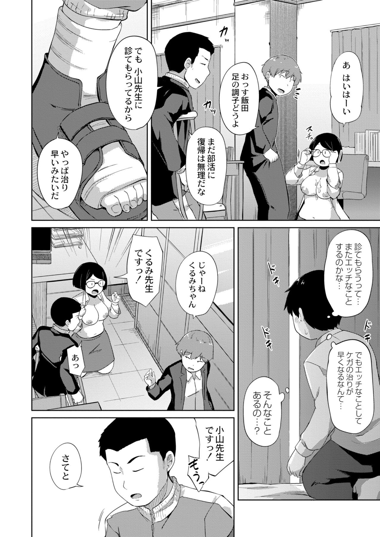 Page 136