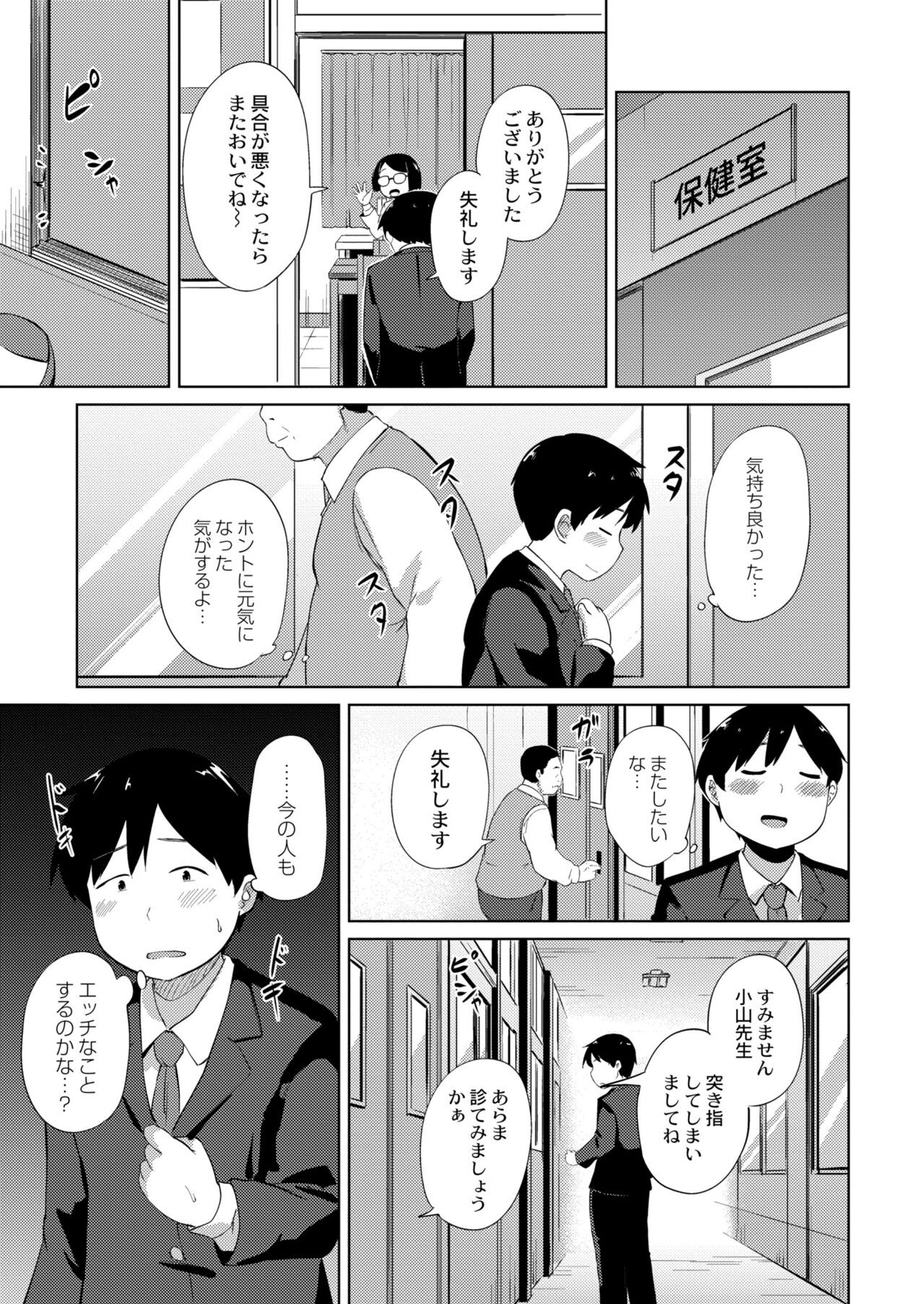Page 155