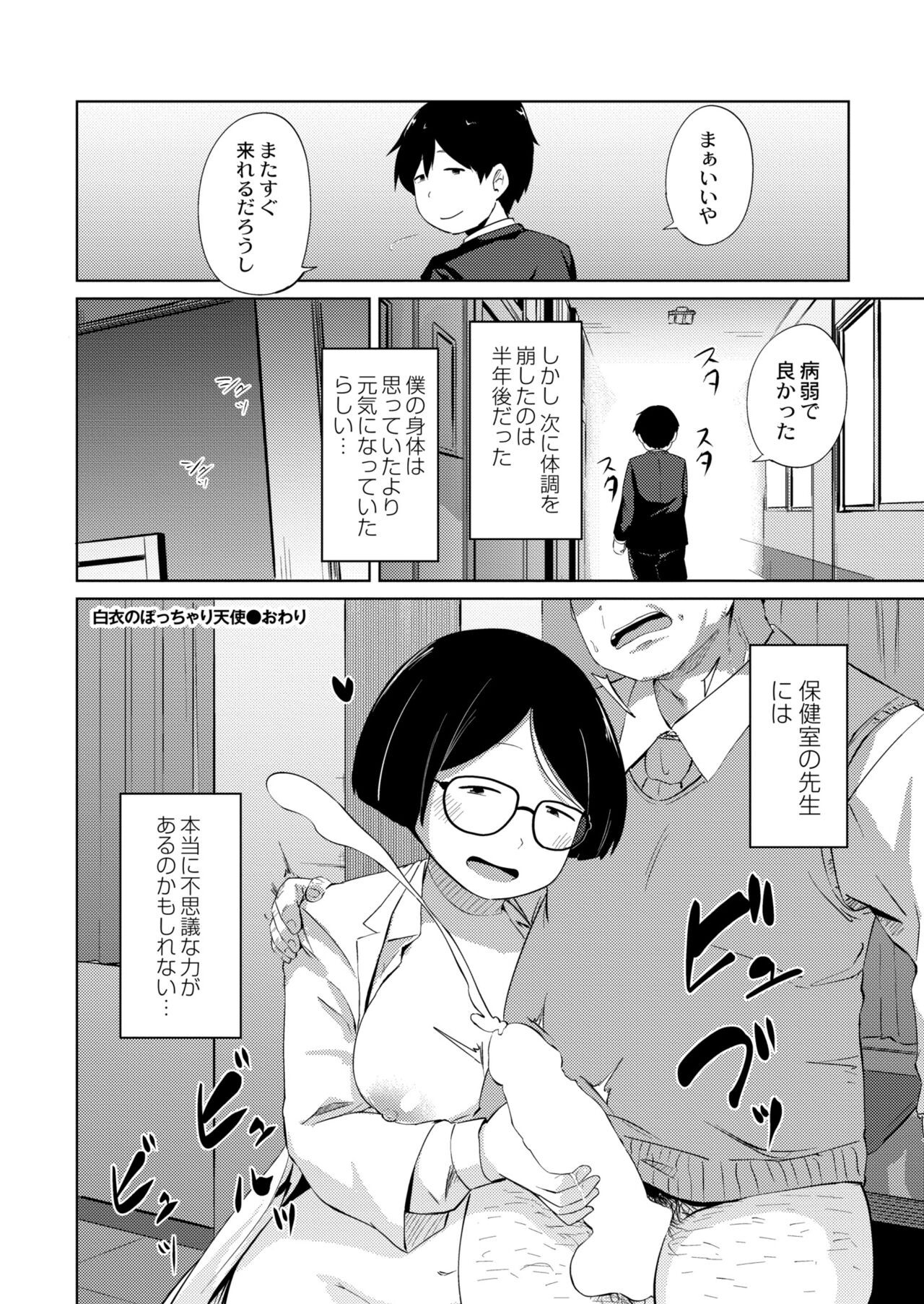 Page 156