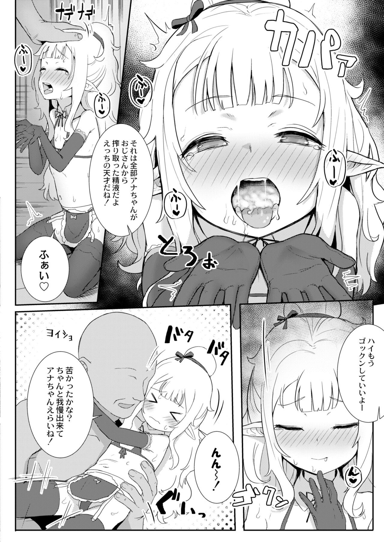 Page 164