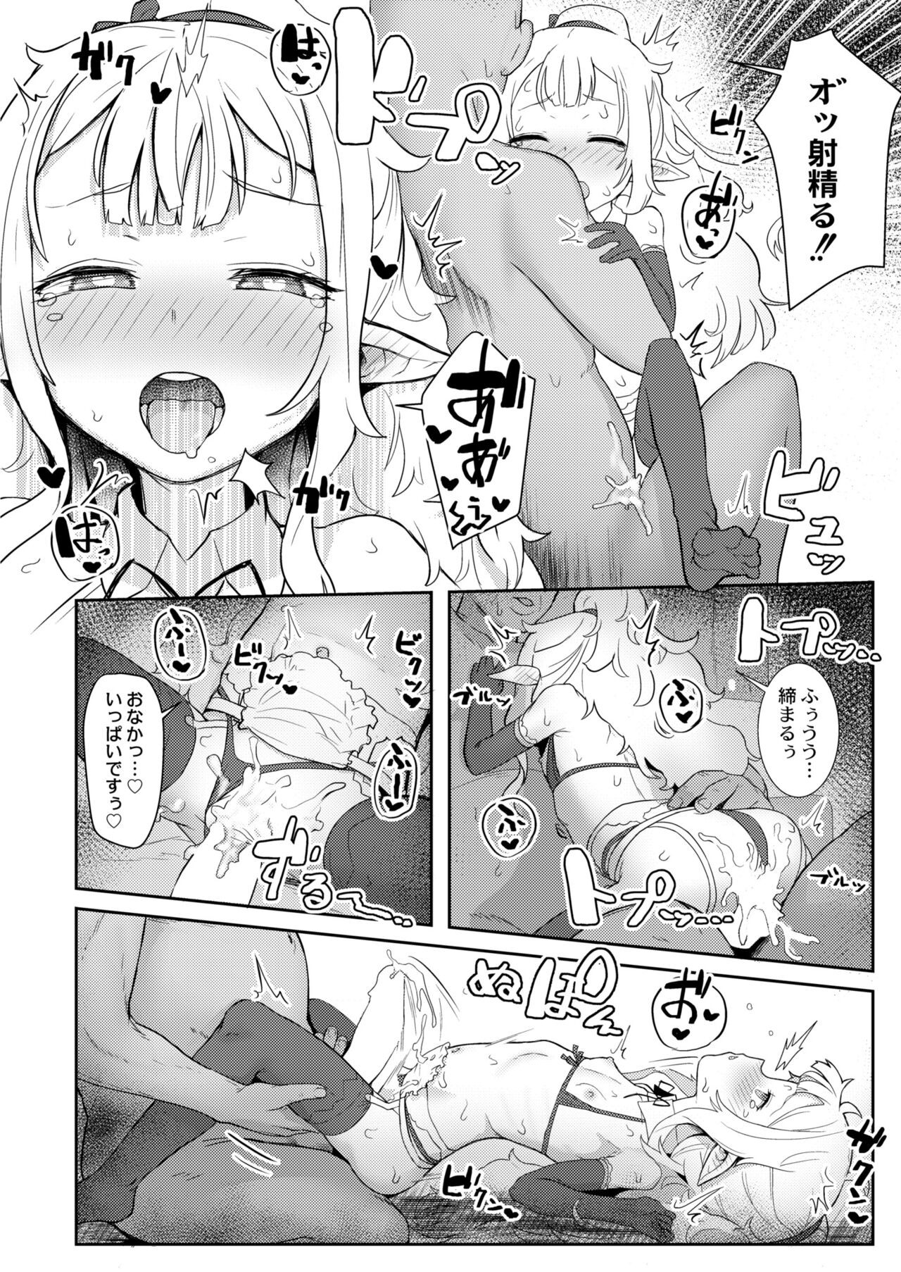 Page 172