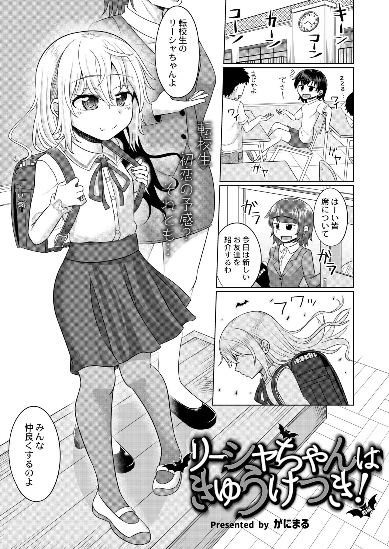 Page 181