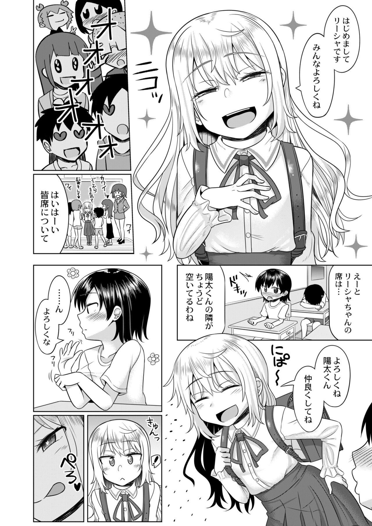 Page 182