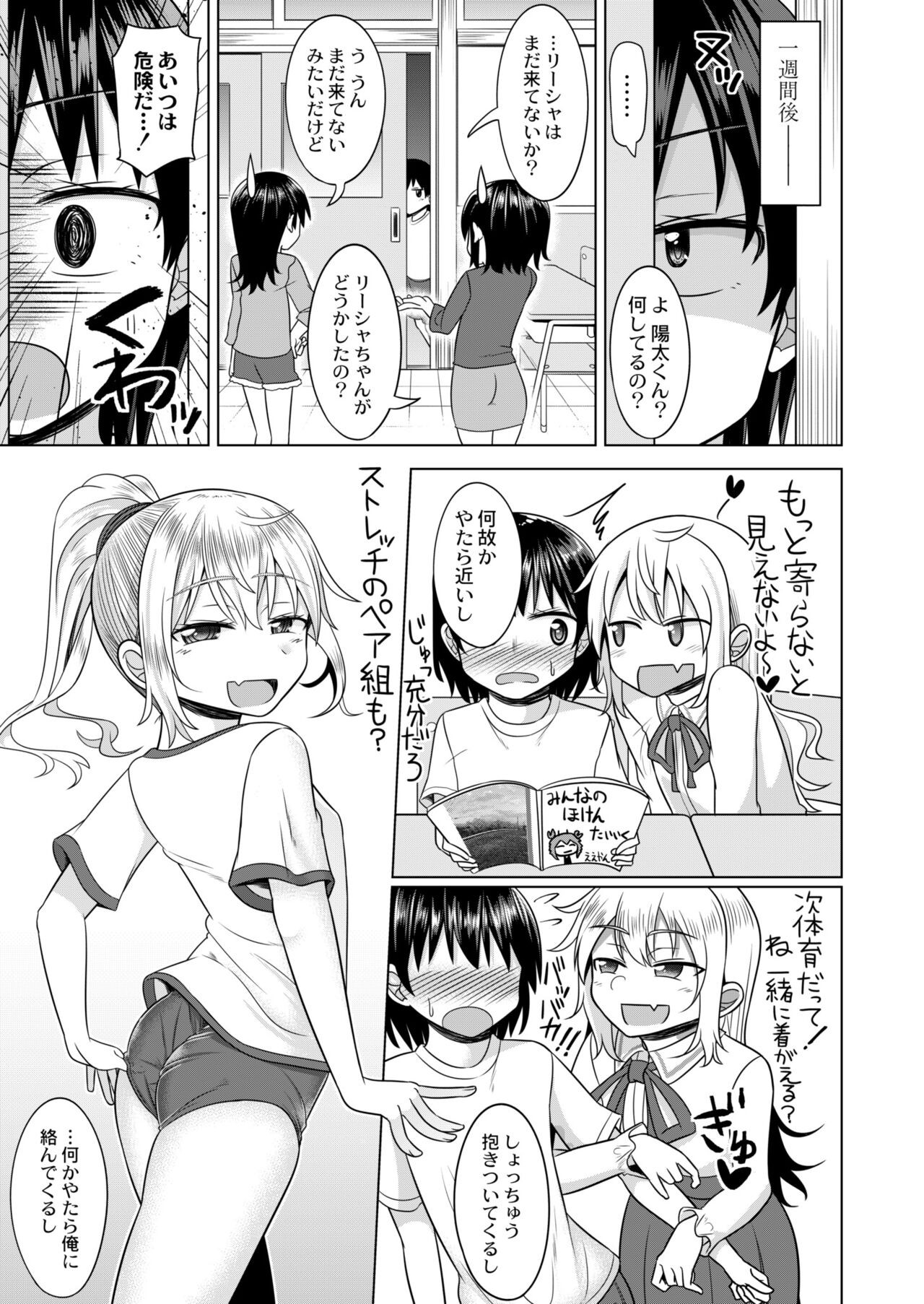 Page 183