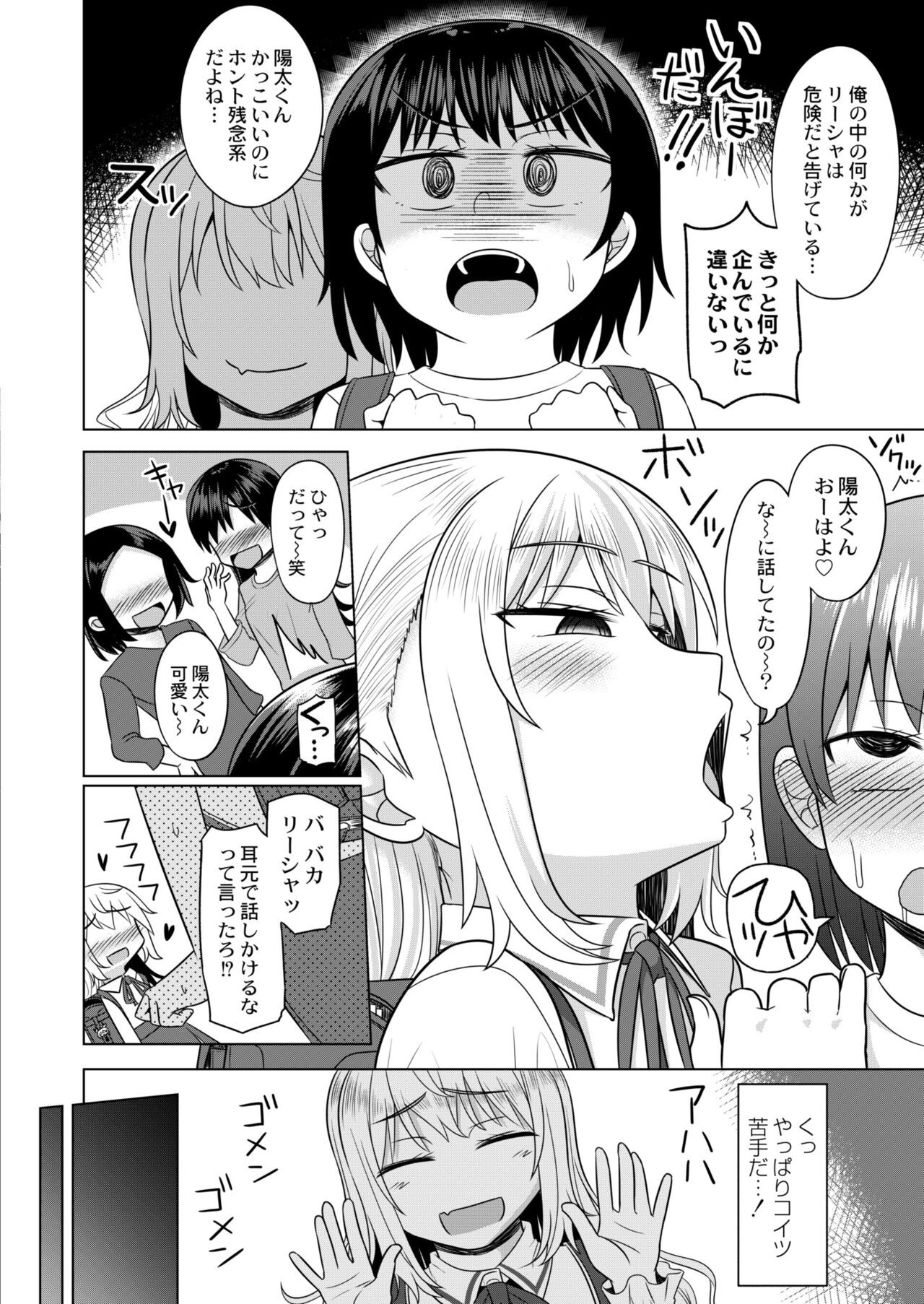 Page 184