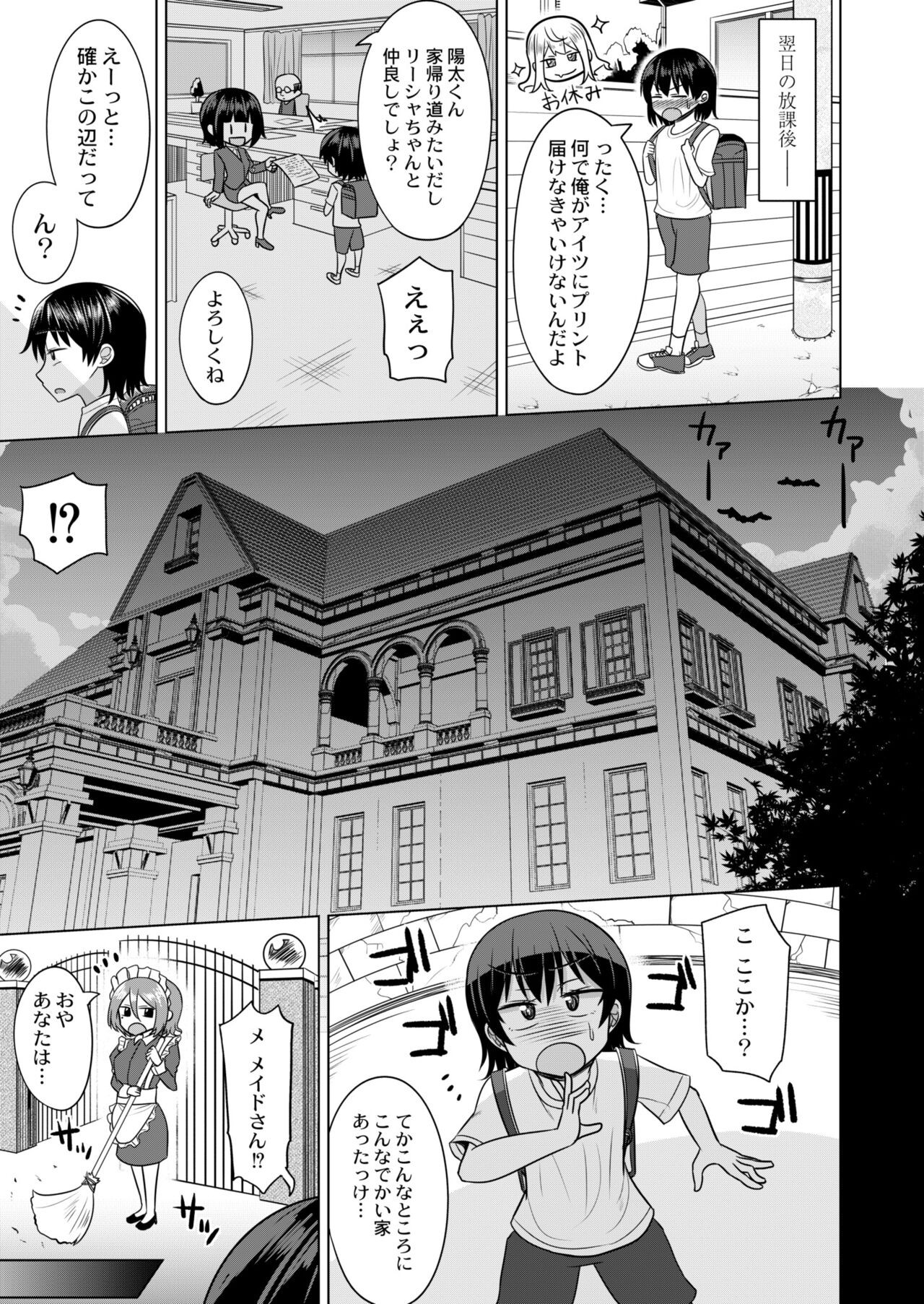 Page 185