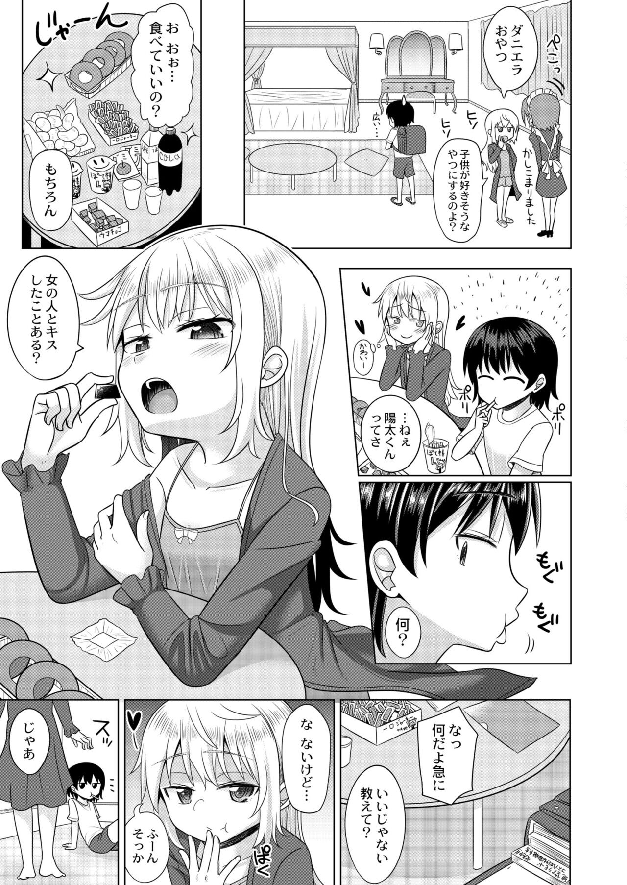 Page 187
