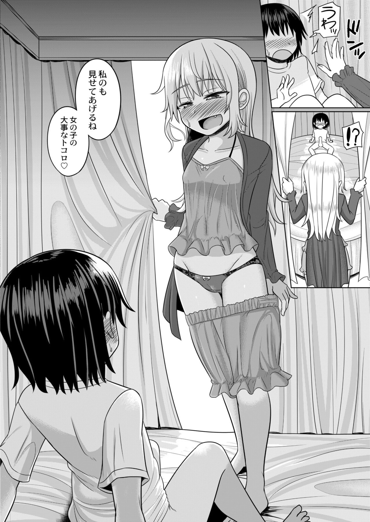 Page 192
