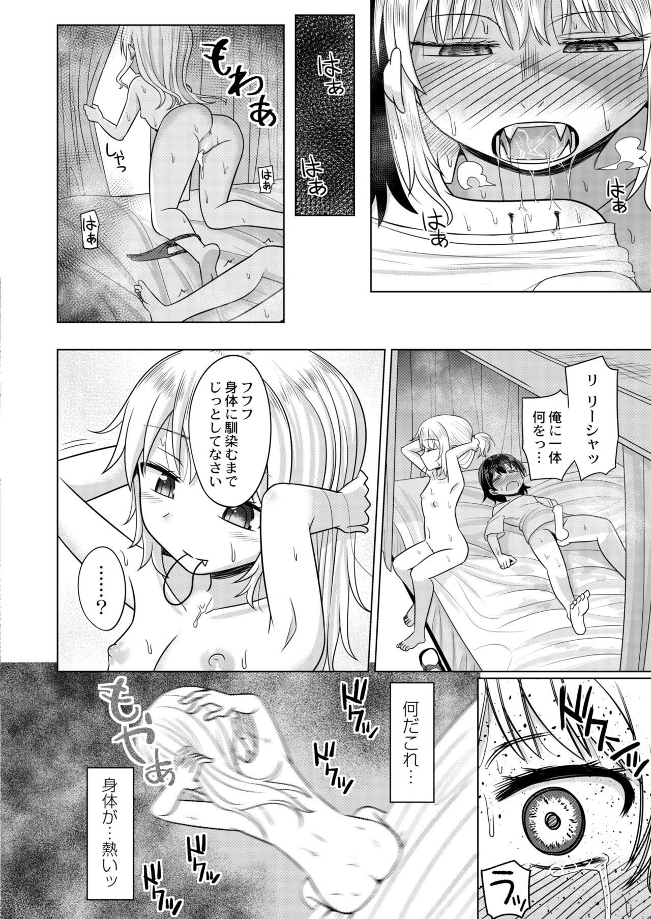 Page 200