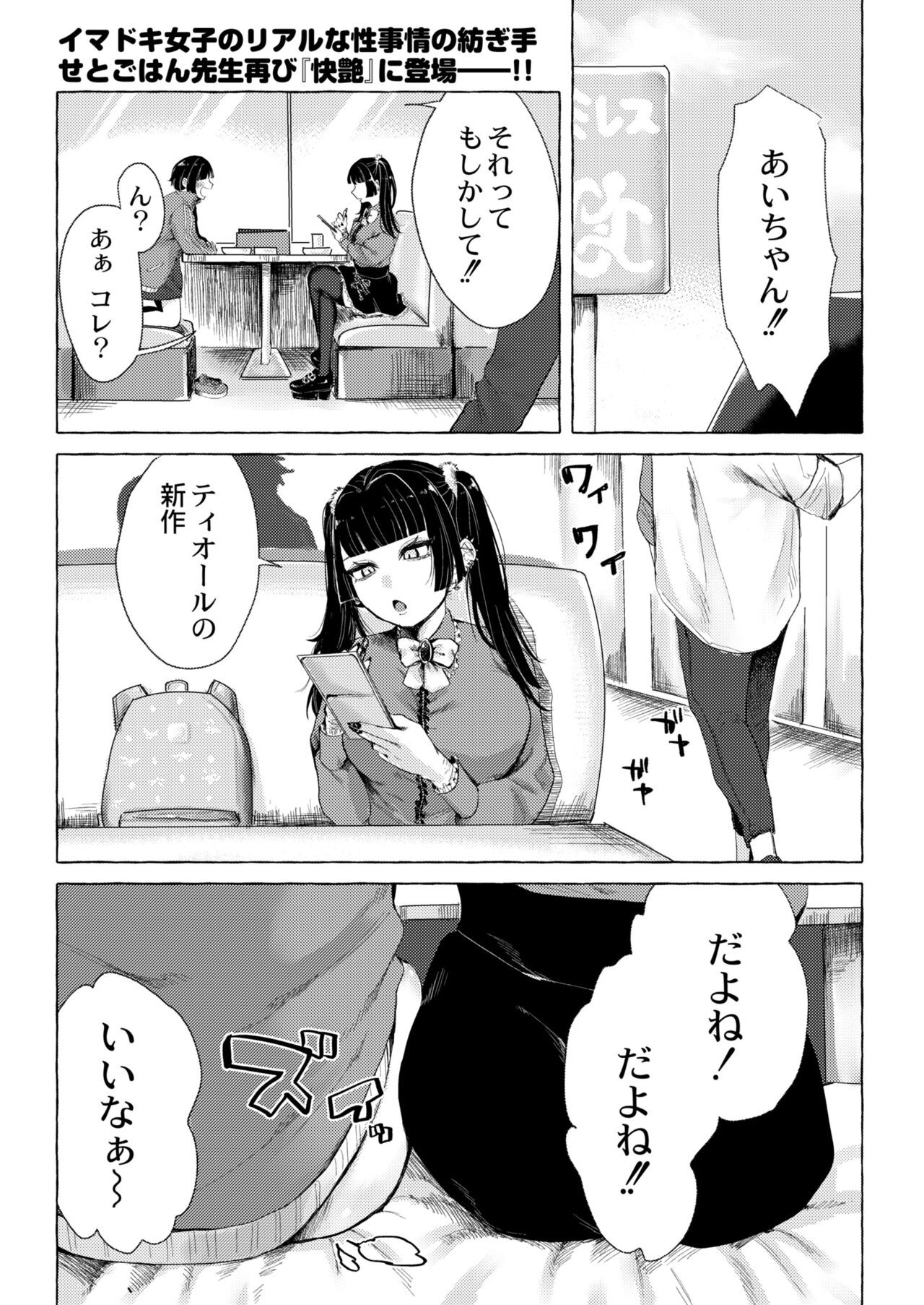 Page 209