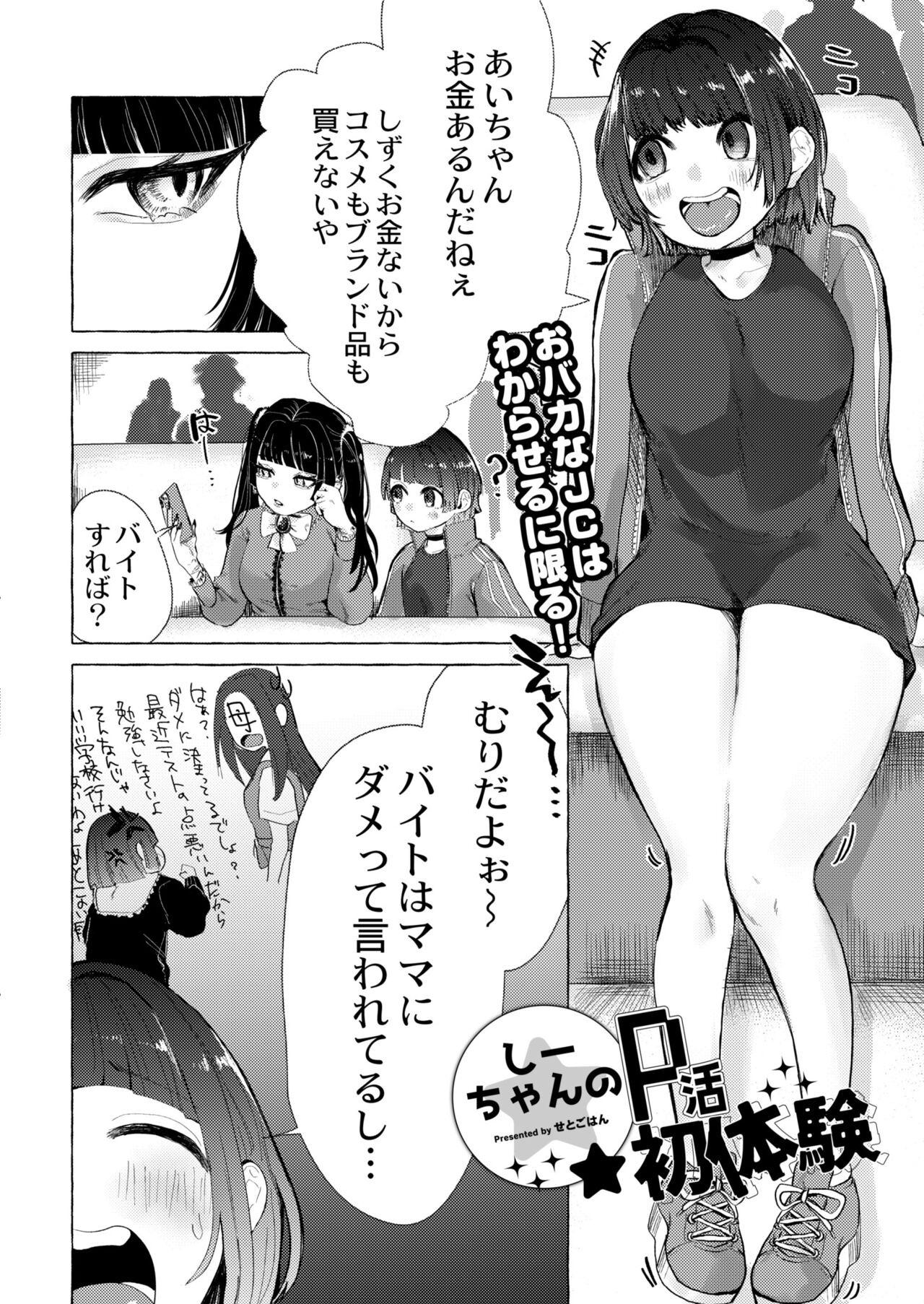 Page 210