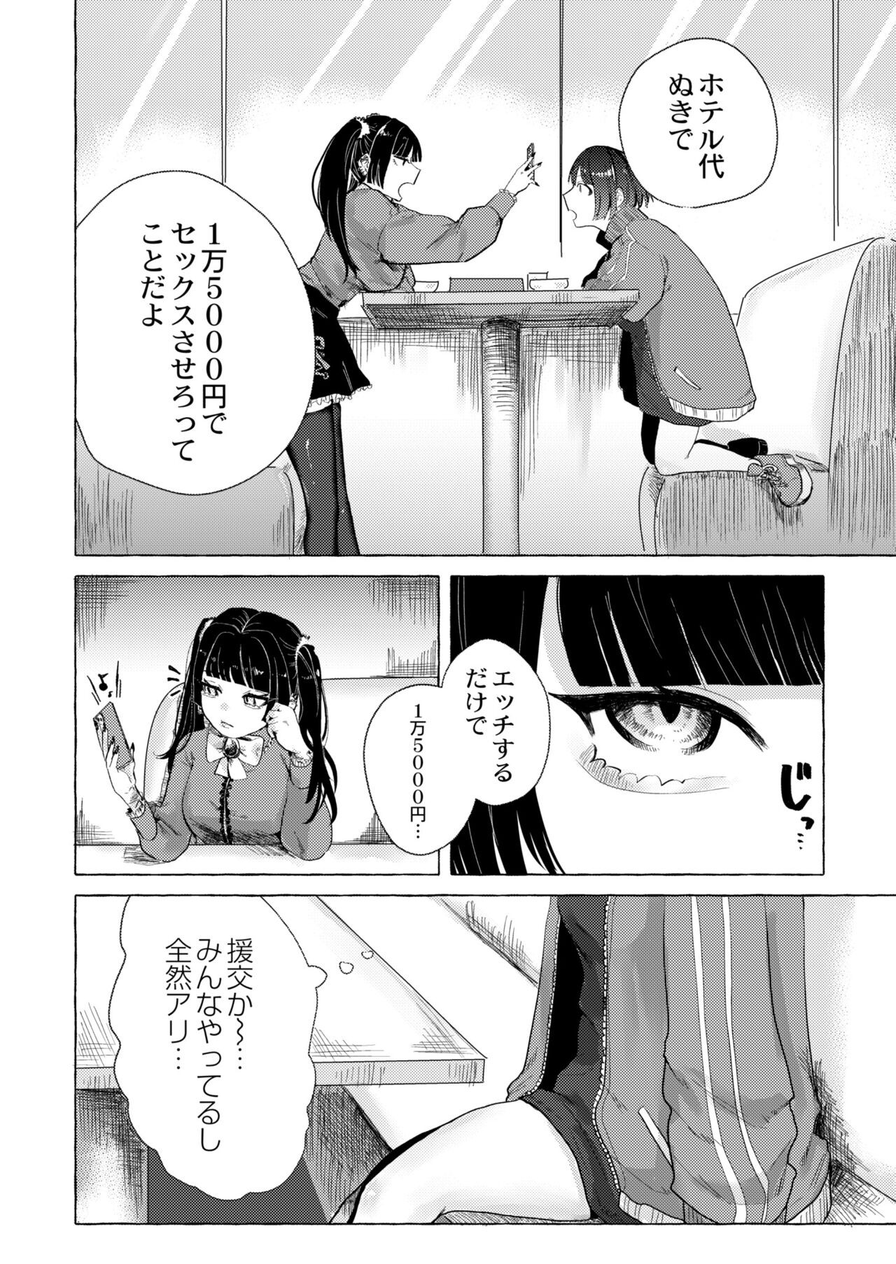 Page 212
