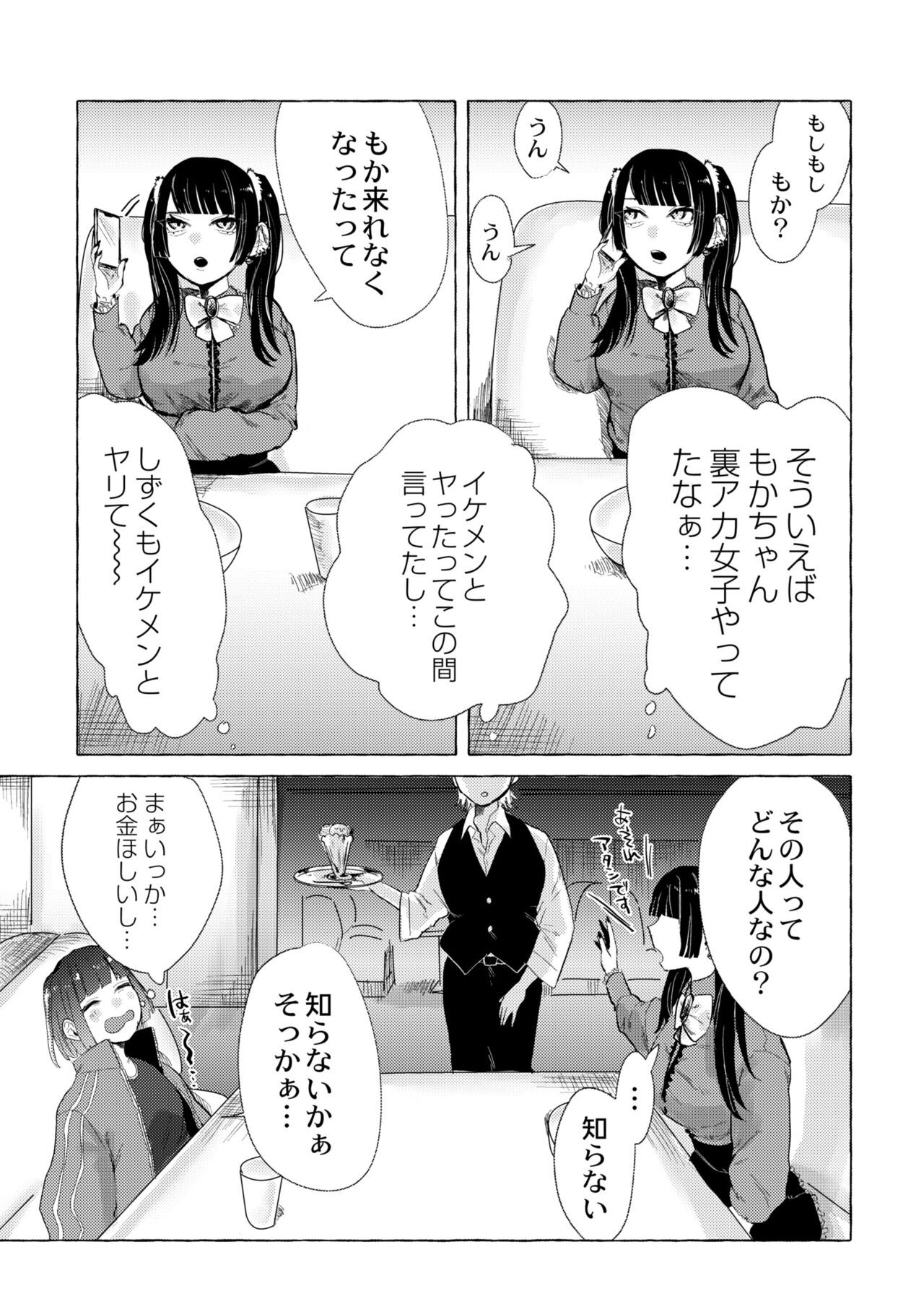 Page 213