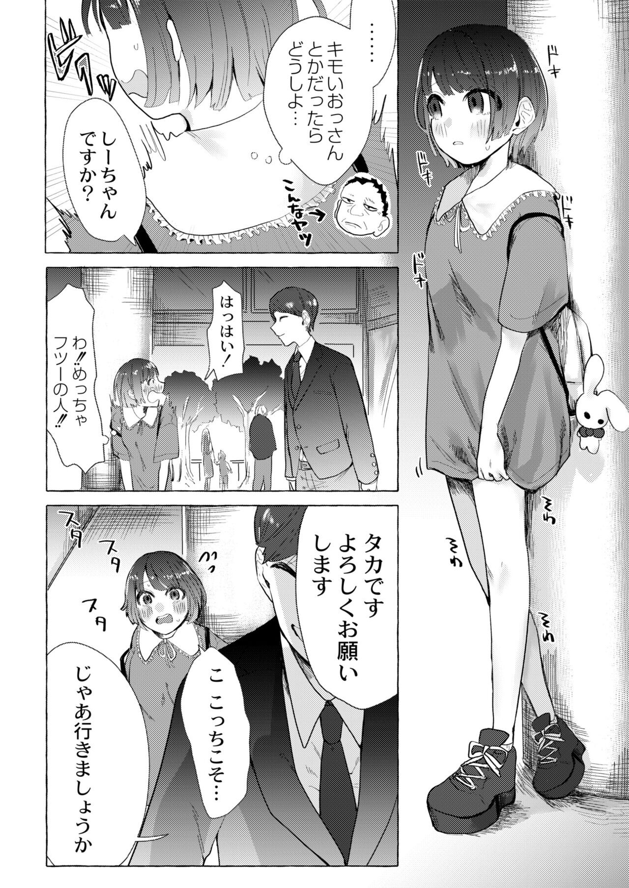 Page 214