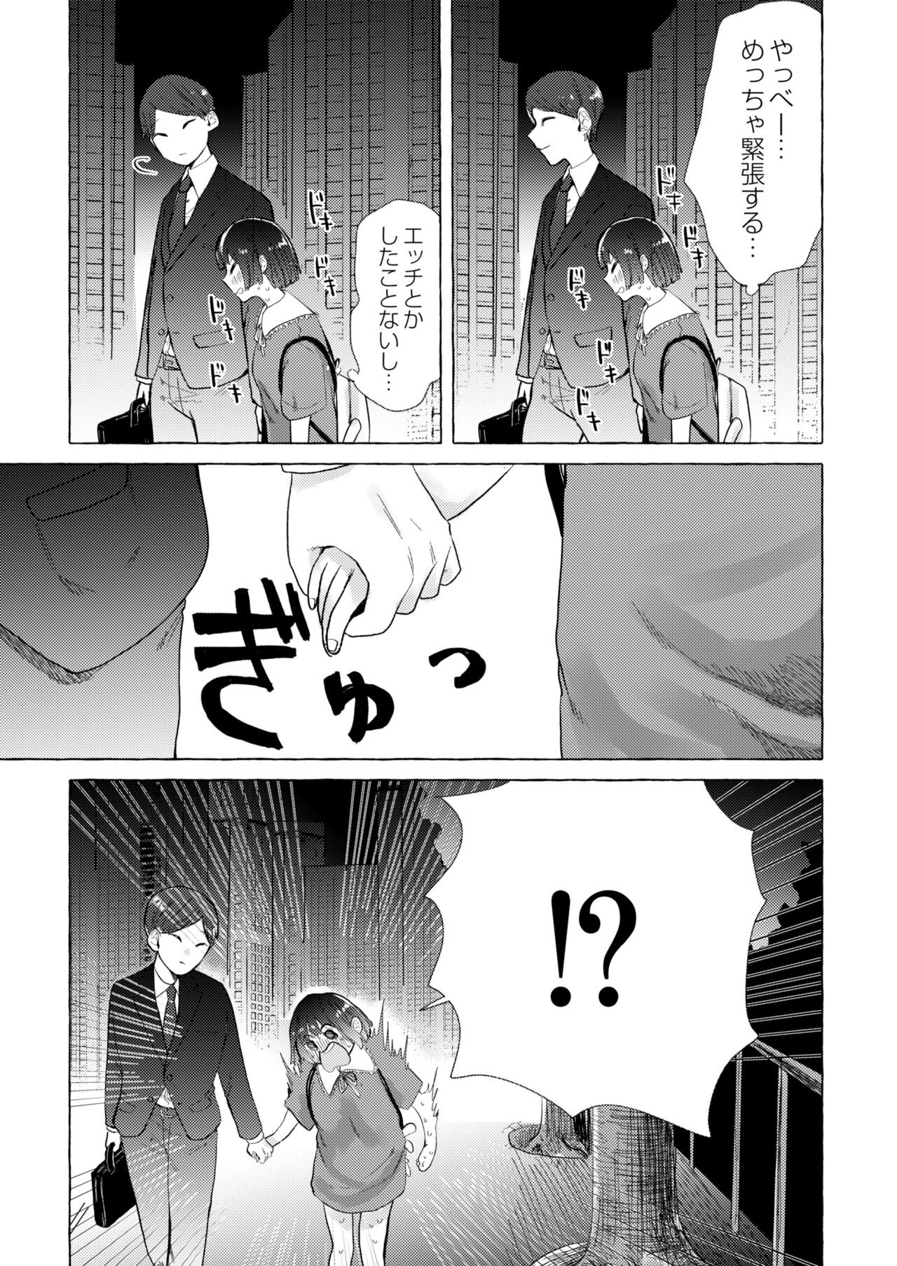 Page 215
