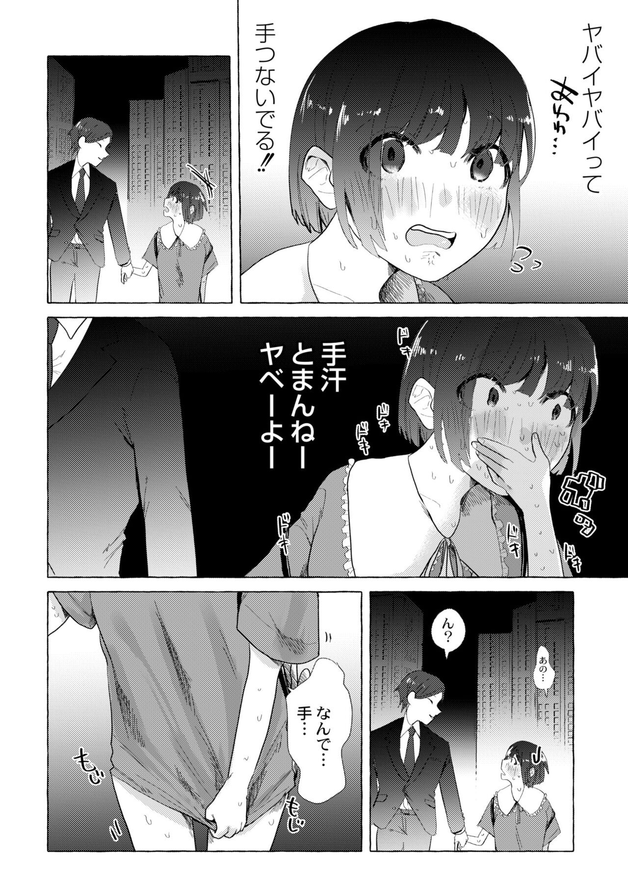 Page 216