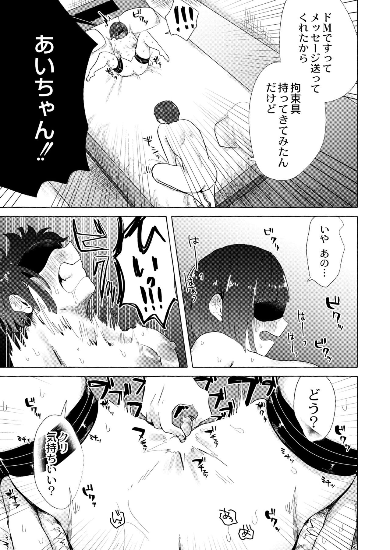 Page 219