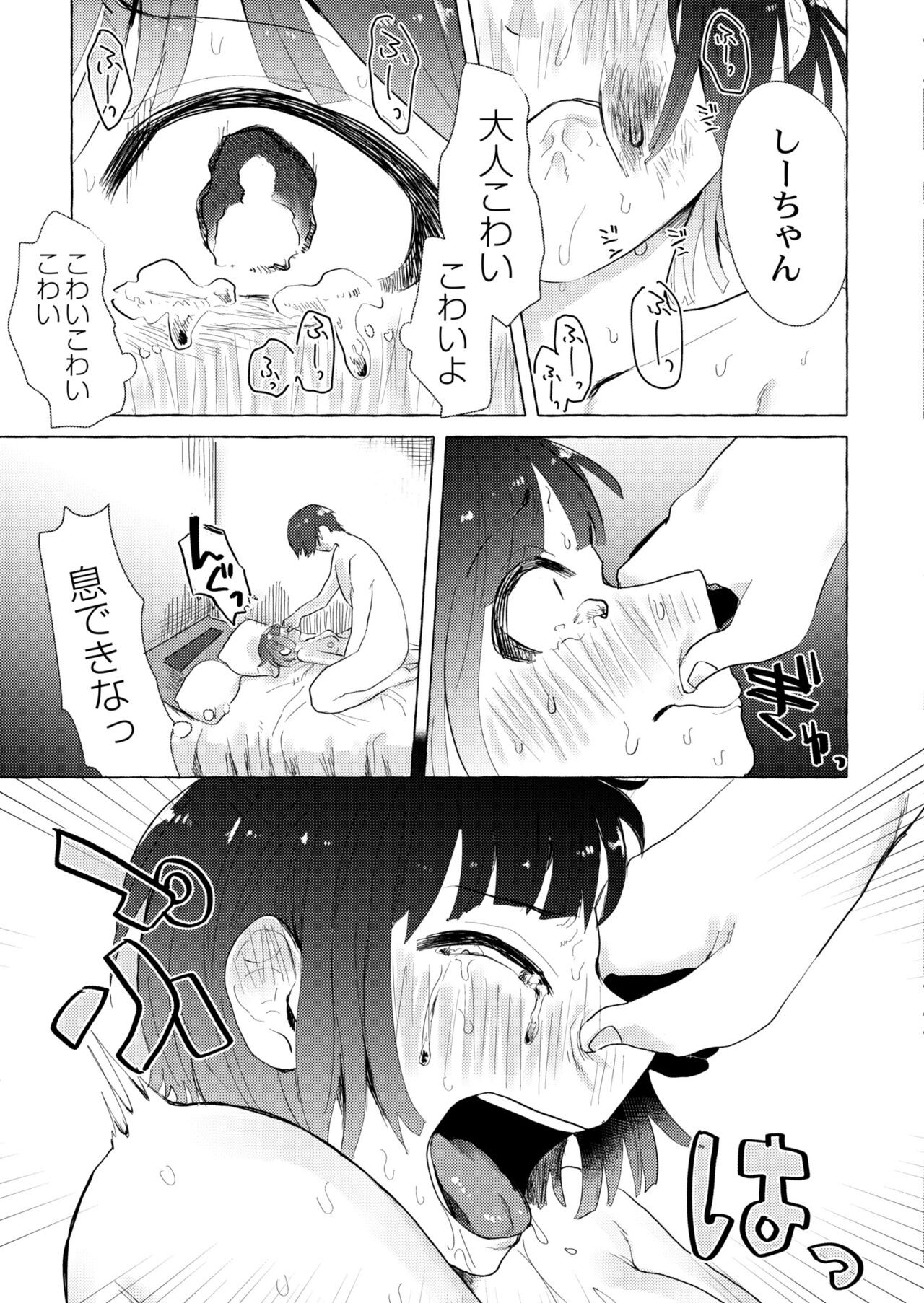 Page 227