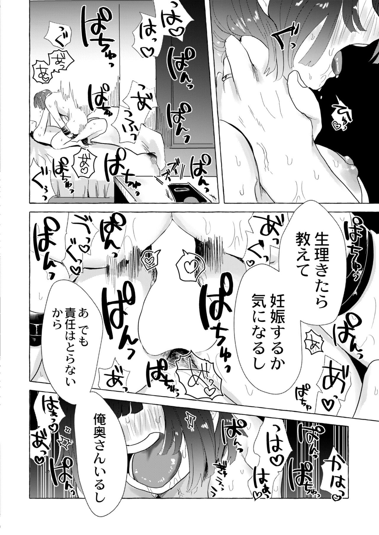 Page 236