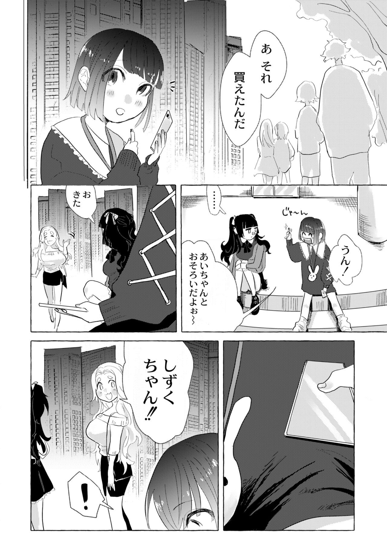 Page 238