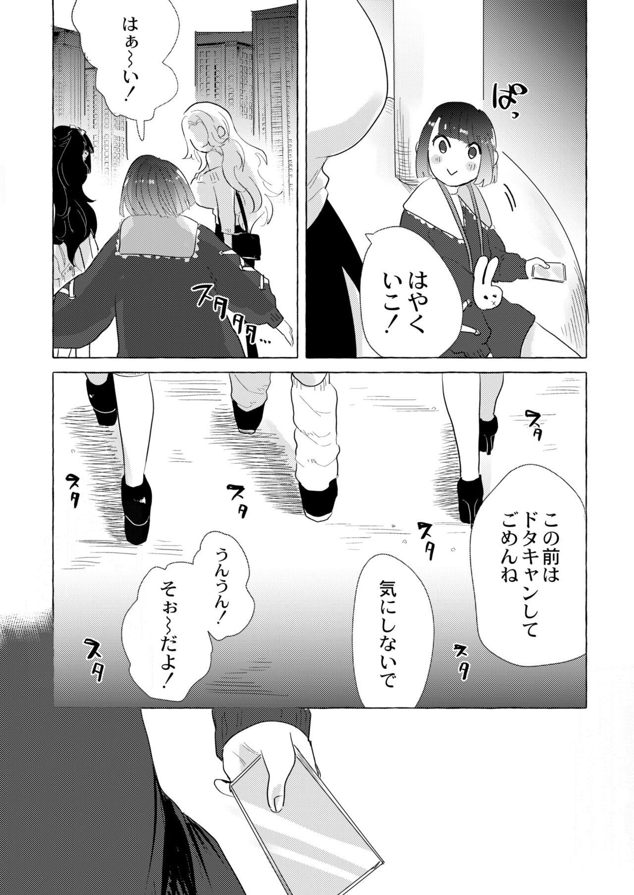 Page 239