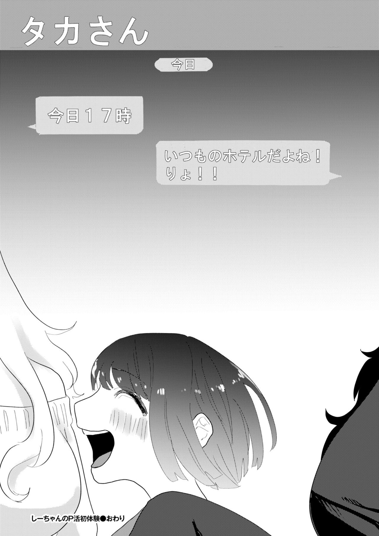 Page 240