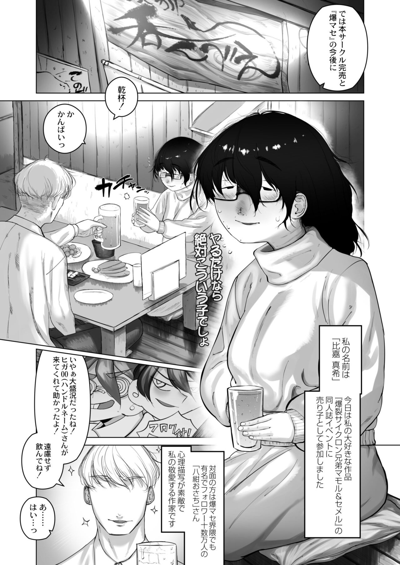 Page 241