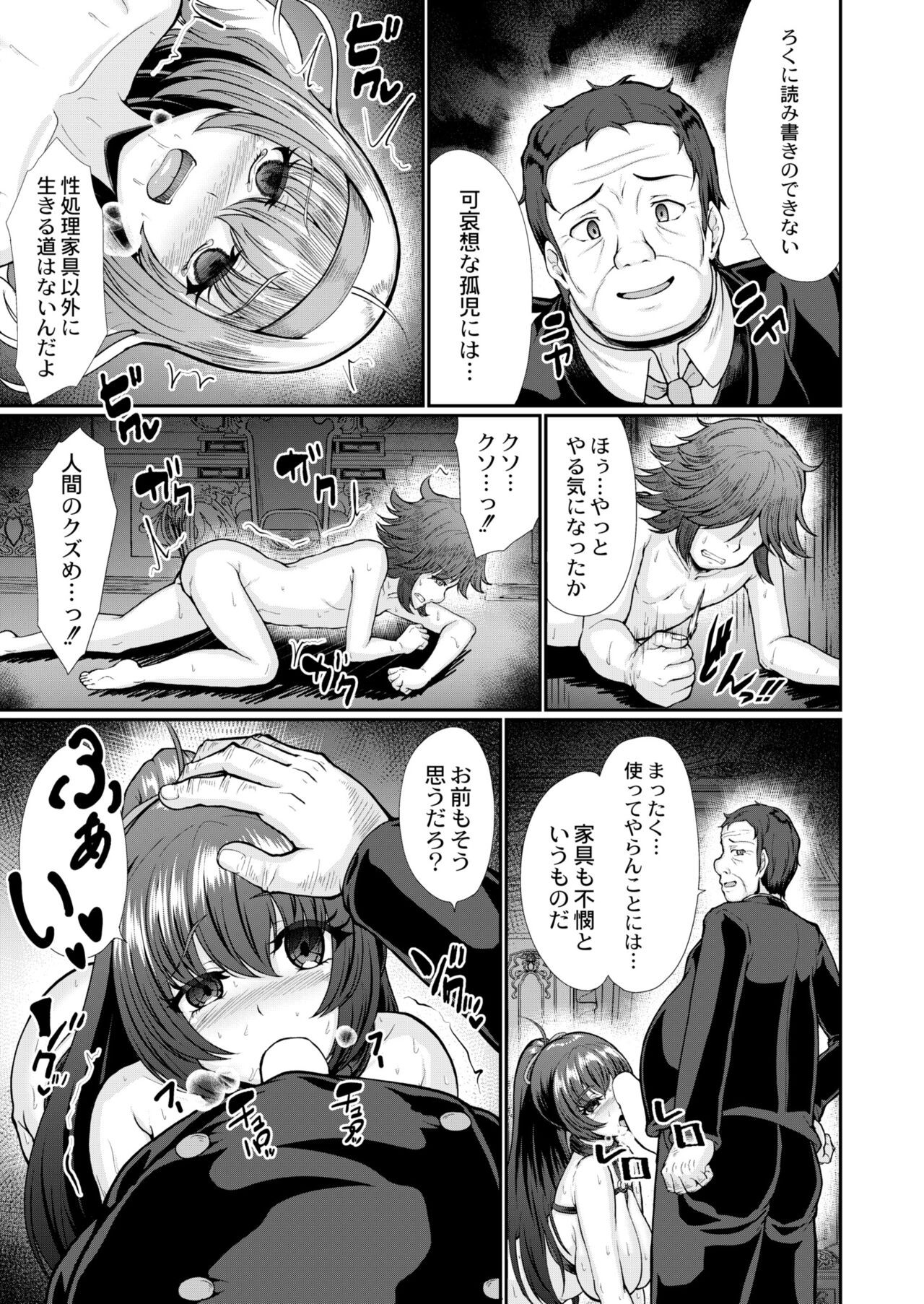 Page 269