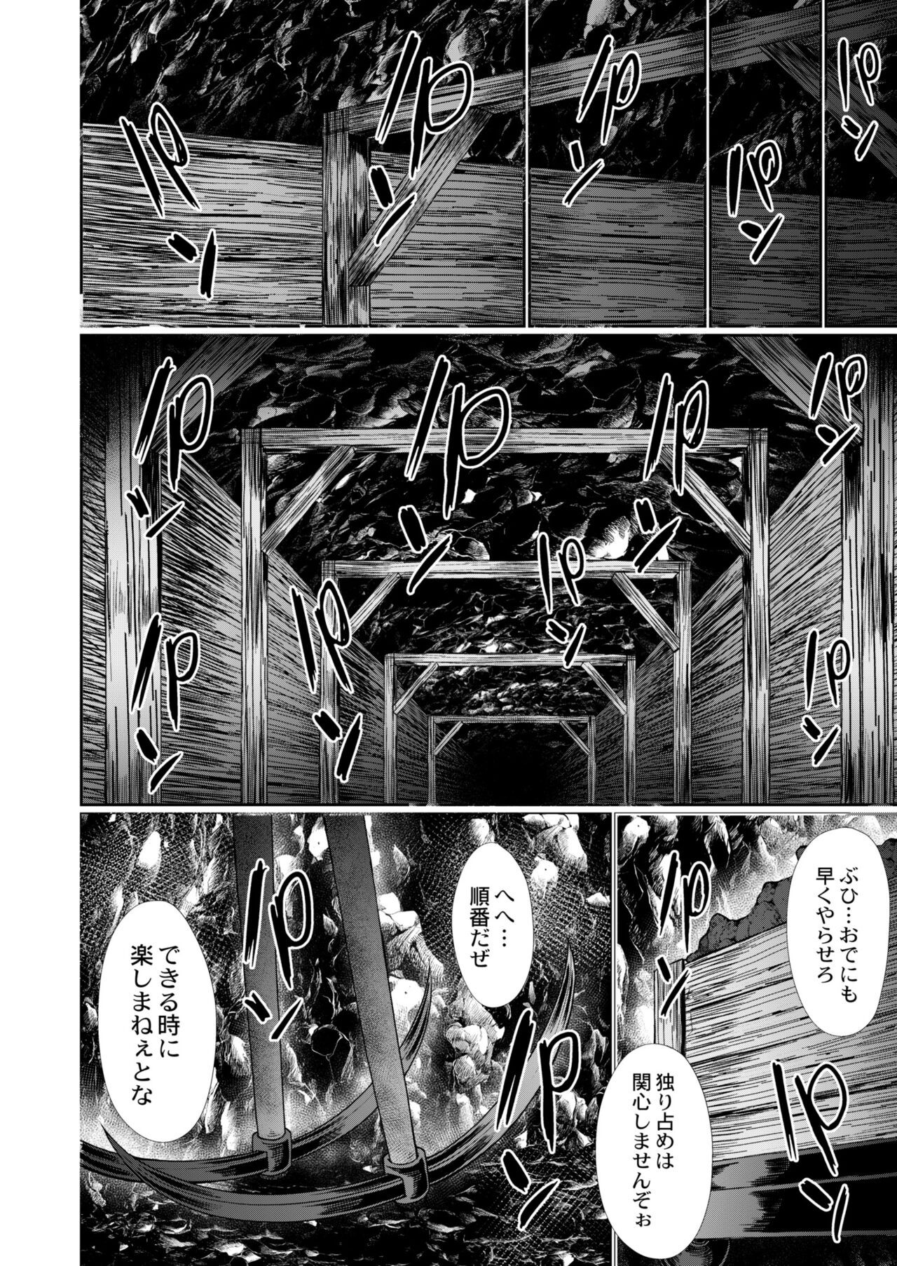 Page 276
