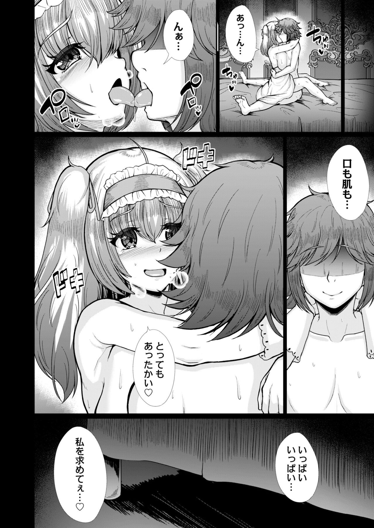 Page 284